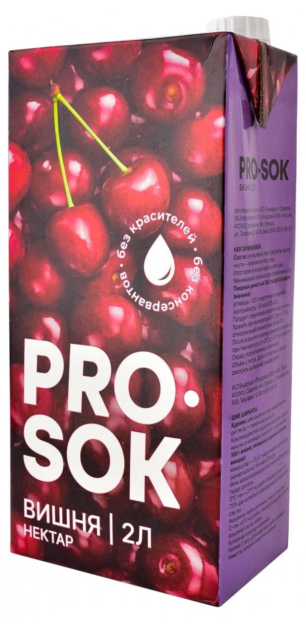 

Нектар Pro Sok Вишня, 2 л