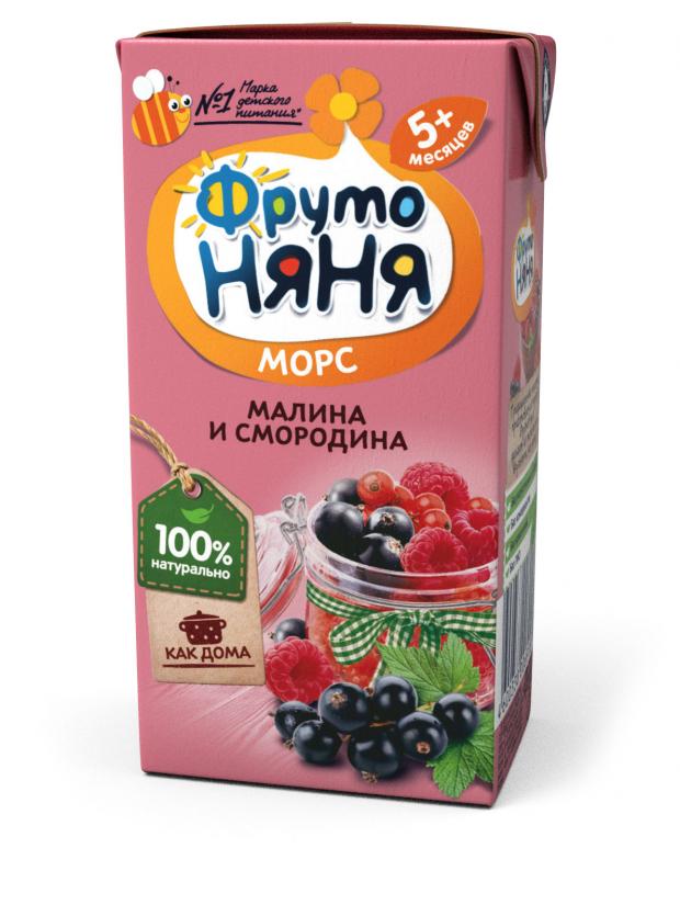 

Морс «ФрутоНяня» из малины и смородины с 5 мес., 200 мл