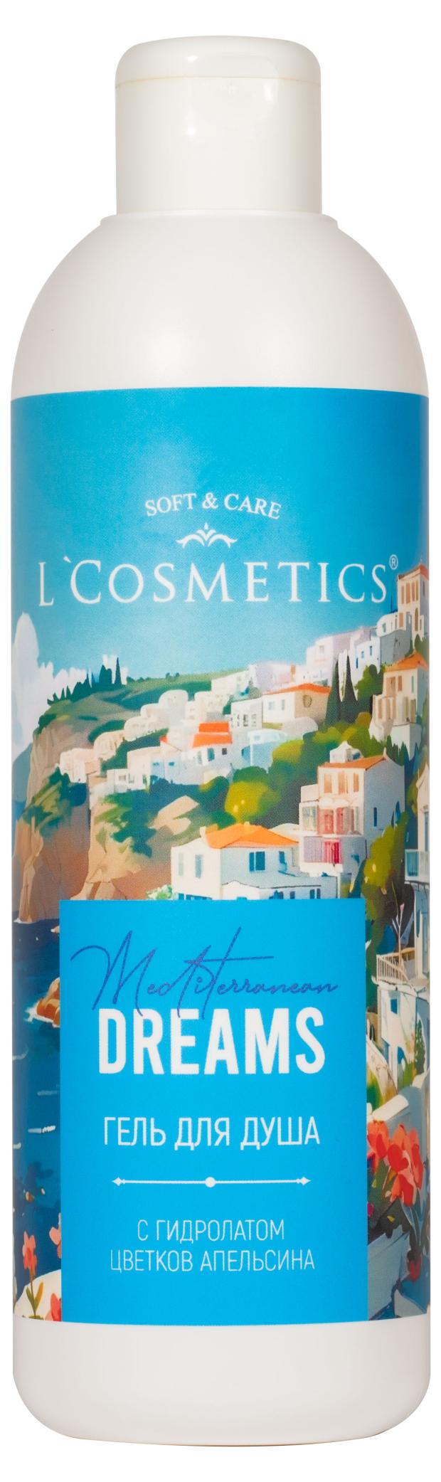 

Гель для душа L`Cosmetics Mediterranean dreams Средиземноморье, 350 мл