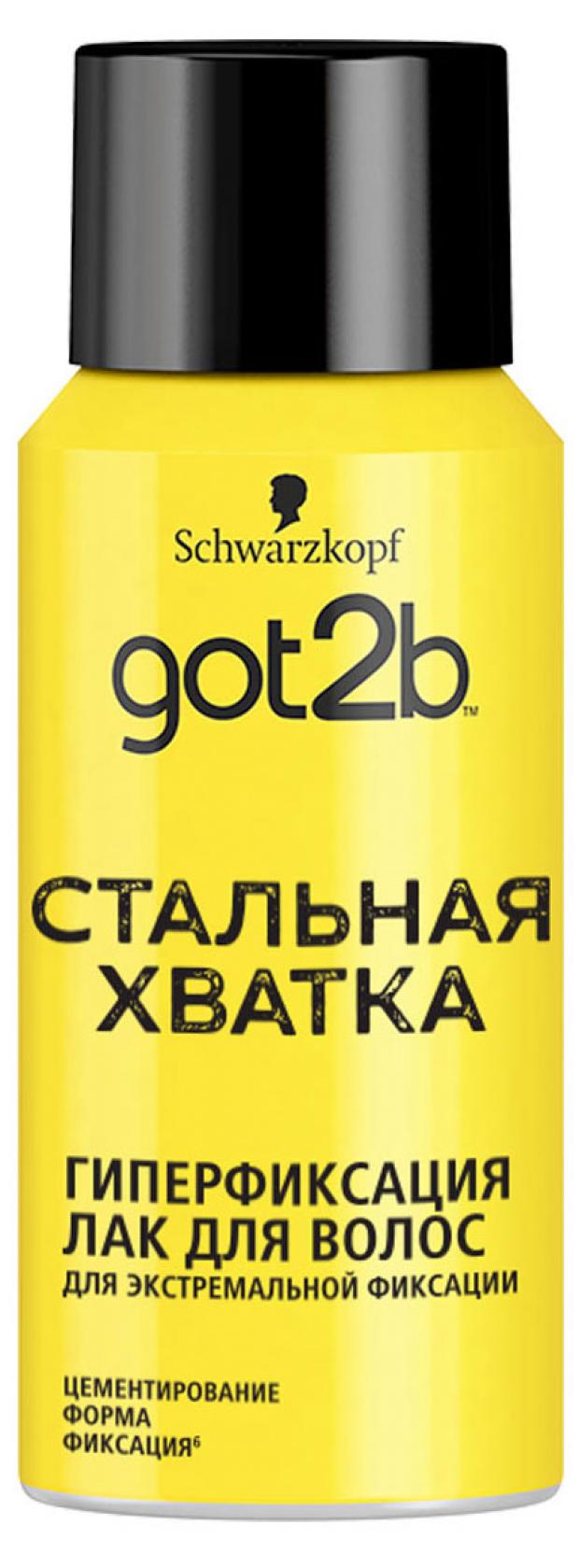 

Лак для волос Got2b Стальная хватка, 100 мл