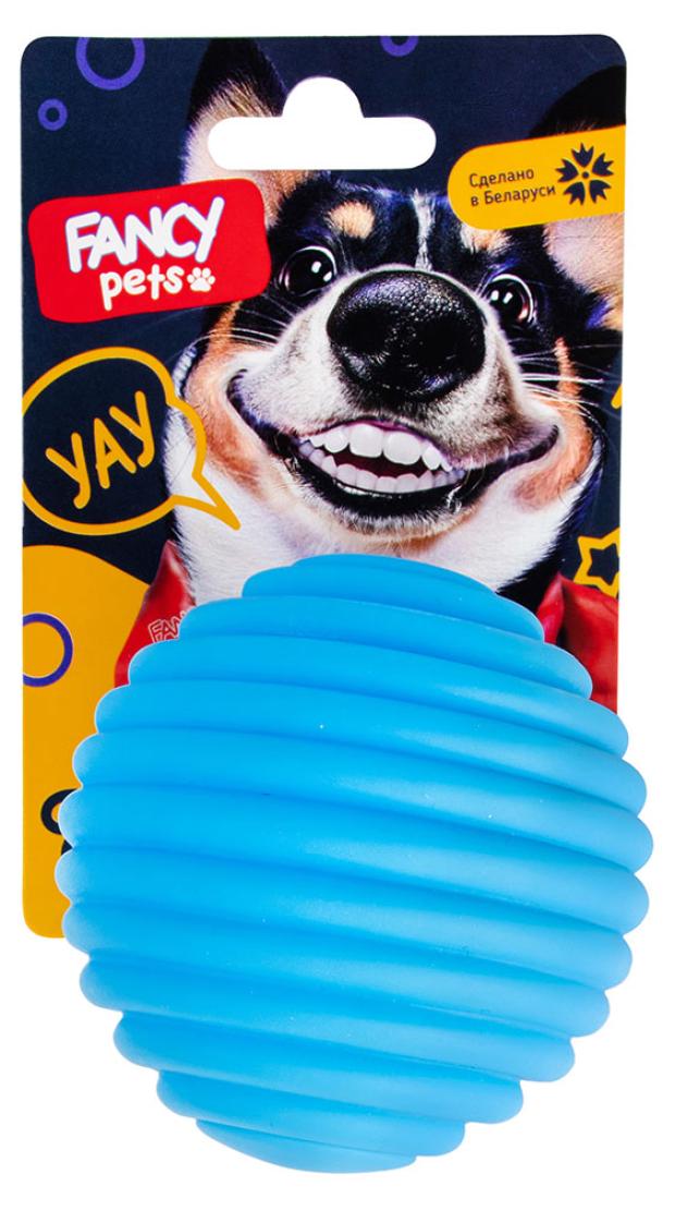 

Игрушка для собак Fancy Pets Мяч рифленый