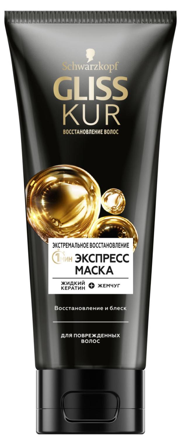 Маска Gliss Kur Экстремальное восстановление для поврежденных волос восстановление и блеск, 200 мл
