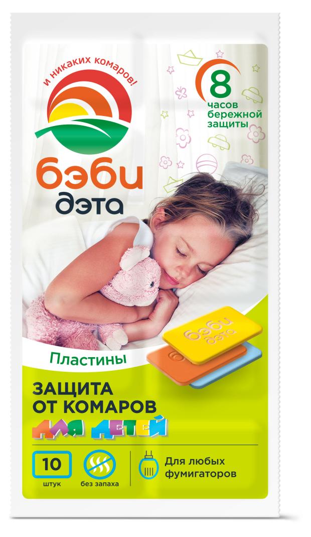

Пластины от летающих насекомых для детей Бэби Дэта, 10 шт