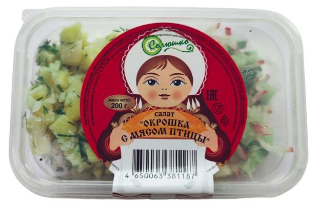 

Салат Солюшко Окрошка с мясом птицы, 200 г