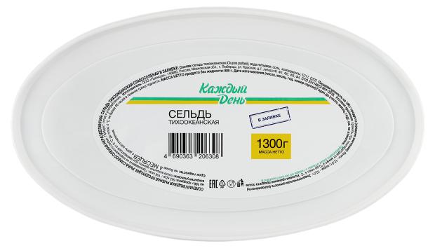 Сельдь Каждый день специального посола, 1,3 кг