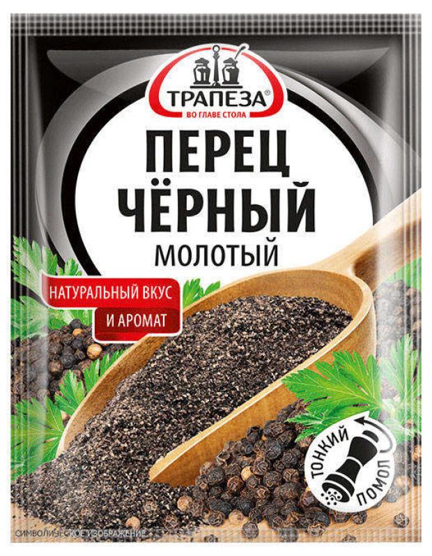 Перец черный Трапеза молотый, 20 г перец черный молотый spice master 100 г