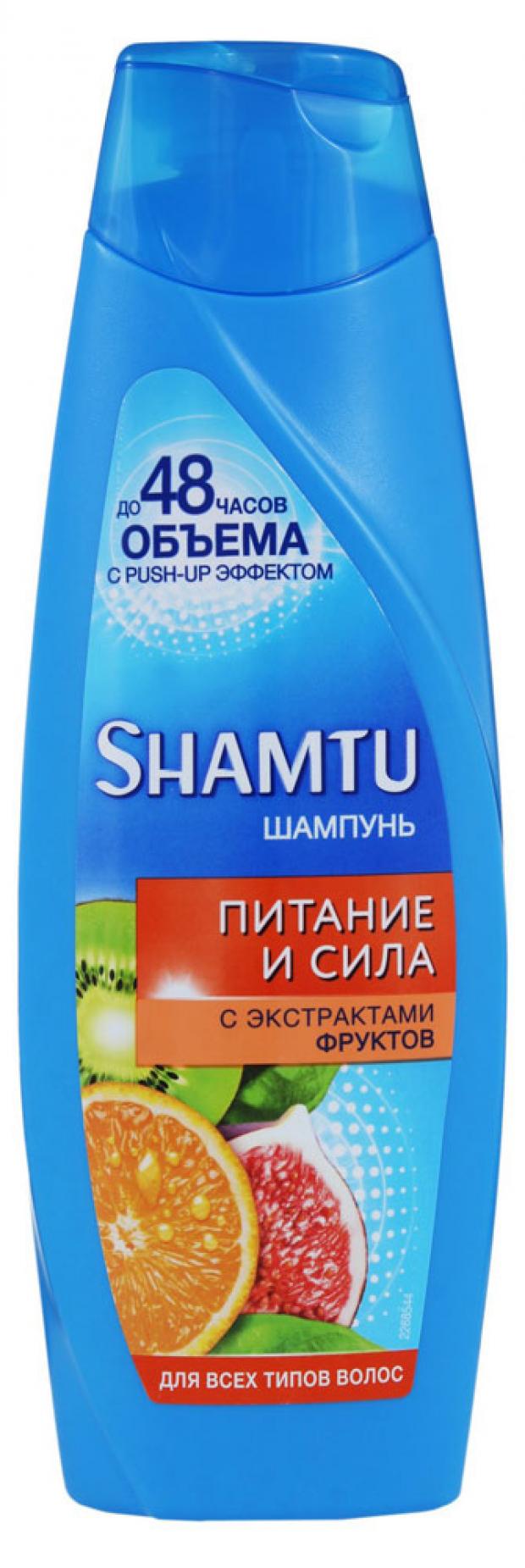 

Шампунь для волос Shamtu питание и сила с экстрактами фруктов, 360 мл