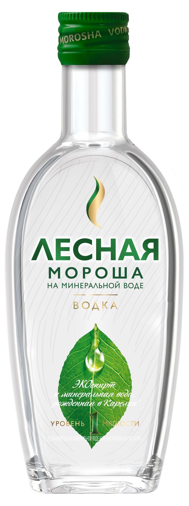 Водка Лесная Мороша Уровень мягкости 1 Россия, 0,1 л