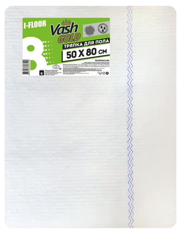 

Тряпка Vash Gold PREMIUM для пола 50х80 см 300г/м2