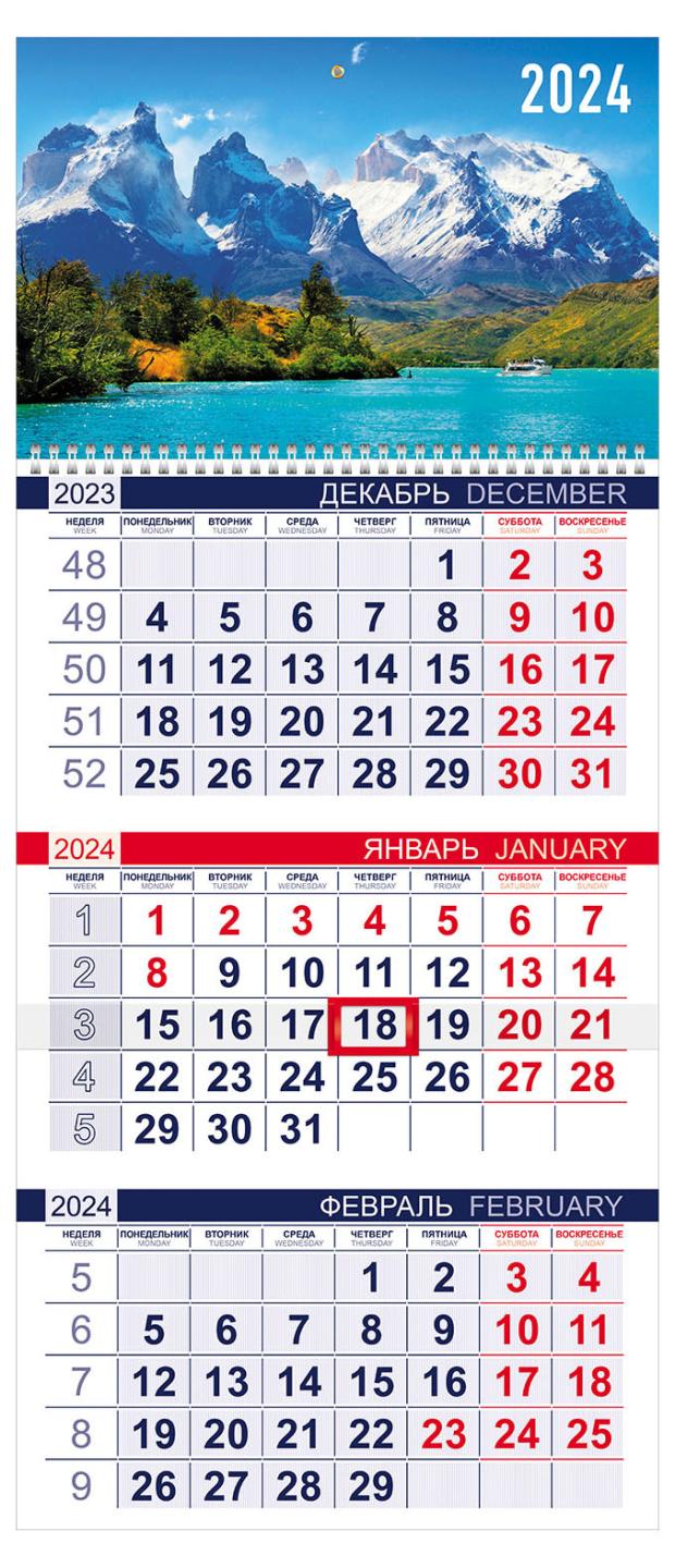 

Календарь квартальный Хатбер Озеро в горах на гребне 2024, 298х690 мм