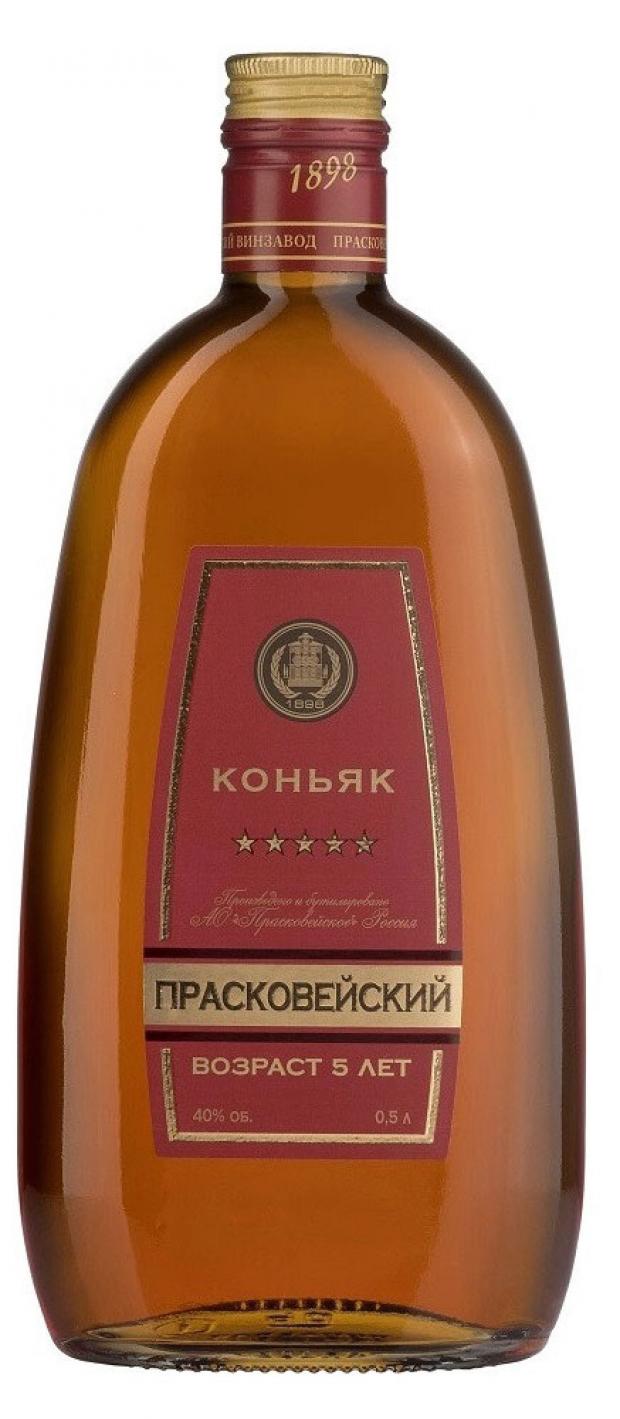 Прасковейский Коньяк Купить В Кисловодске Фирменные Магазины