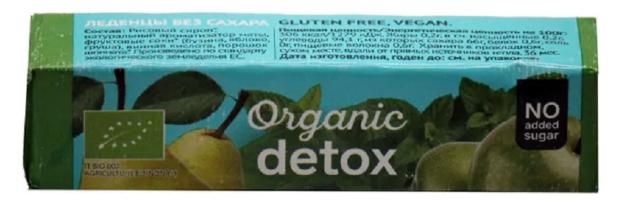 

Леденцы BIOLOGIC.TV Detox без сахара, 45 г