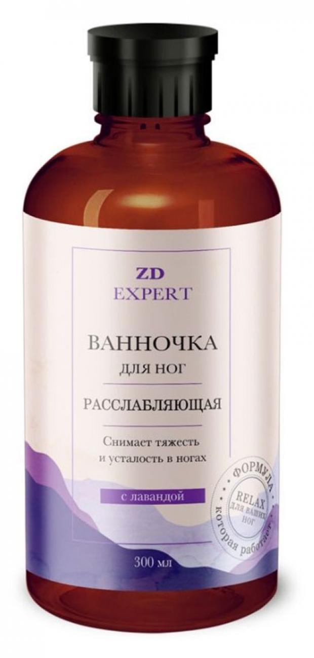 

Раствор ZD Expert Ванночка для ног расслабляющая, 300мл