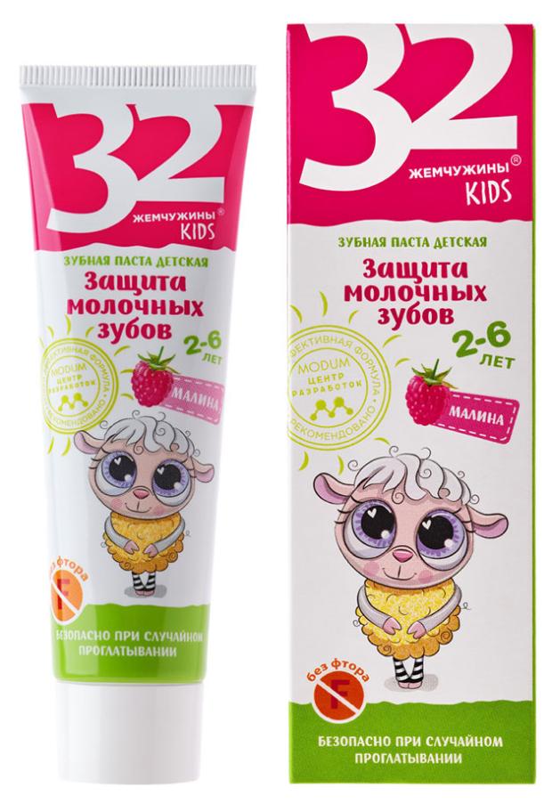 

Зубная паста детская Modum 32 жемчужины Kids защита молочных зубов, малина, 60 г