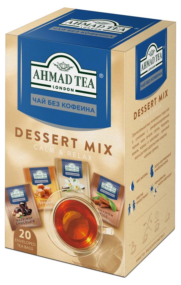 

Чайное ассорти Ahmad Tea без кофеина в пакетиках 4 вкуса, 20 шт х 1,5 г
