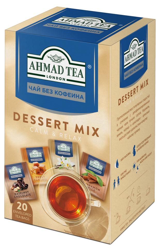 Чайное ассорти Ahmad Tea без кофеина в пакетиках 4 вкуса, 20 шт х 1,5 г чай черный ahmad tea эрл грей без кофеина в пакетиках 20 шт х 1 8 г