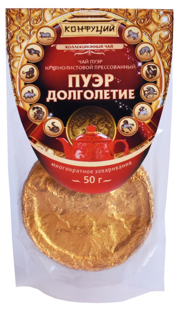 чай черный plum snow пуэр 100г Чай Пуэр Конфуций Долголетие, 50 г