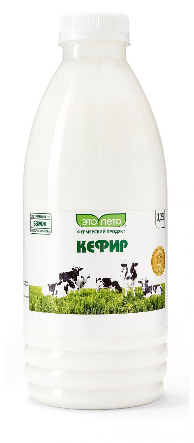 

Кефир Это Лето 3,2% БЗМЖ, 930 мл