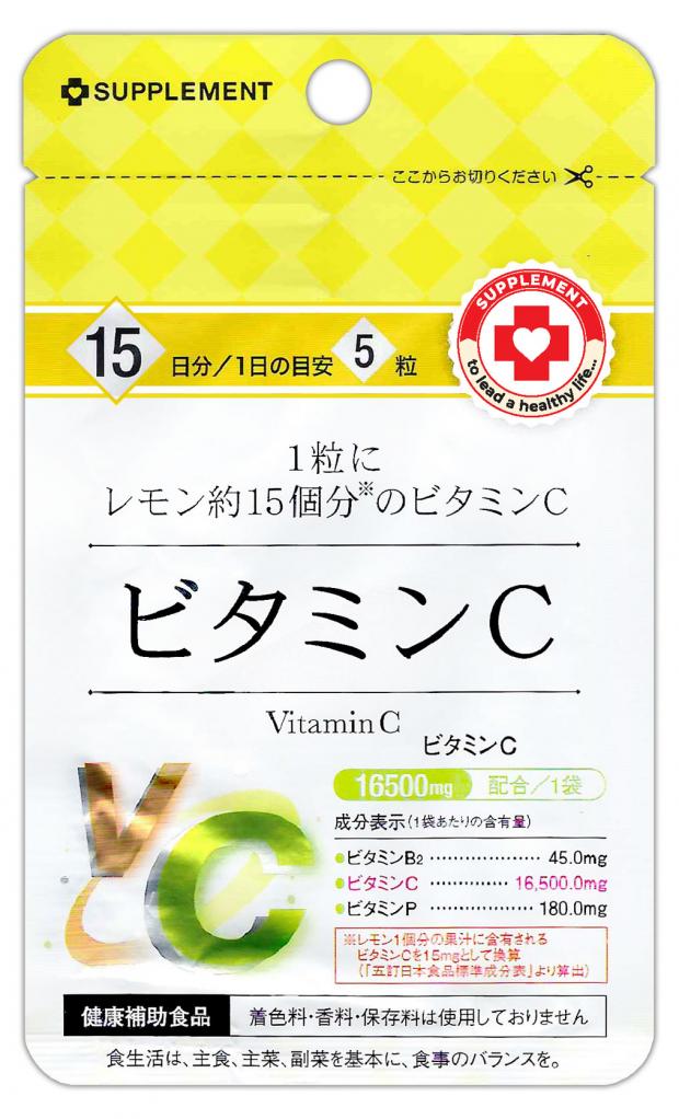 

БАД Витамин С Vitamin C таб. 250 мг 75