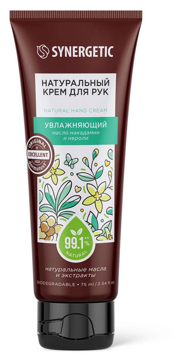

Крем для рук Synergetic Увлажняющий, 75 мл