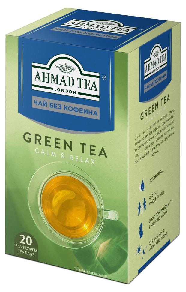 

Чай зеленый Ahmad Tea без кофеина в пакетиках, 20 шт х 1,5 г