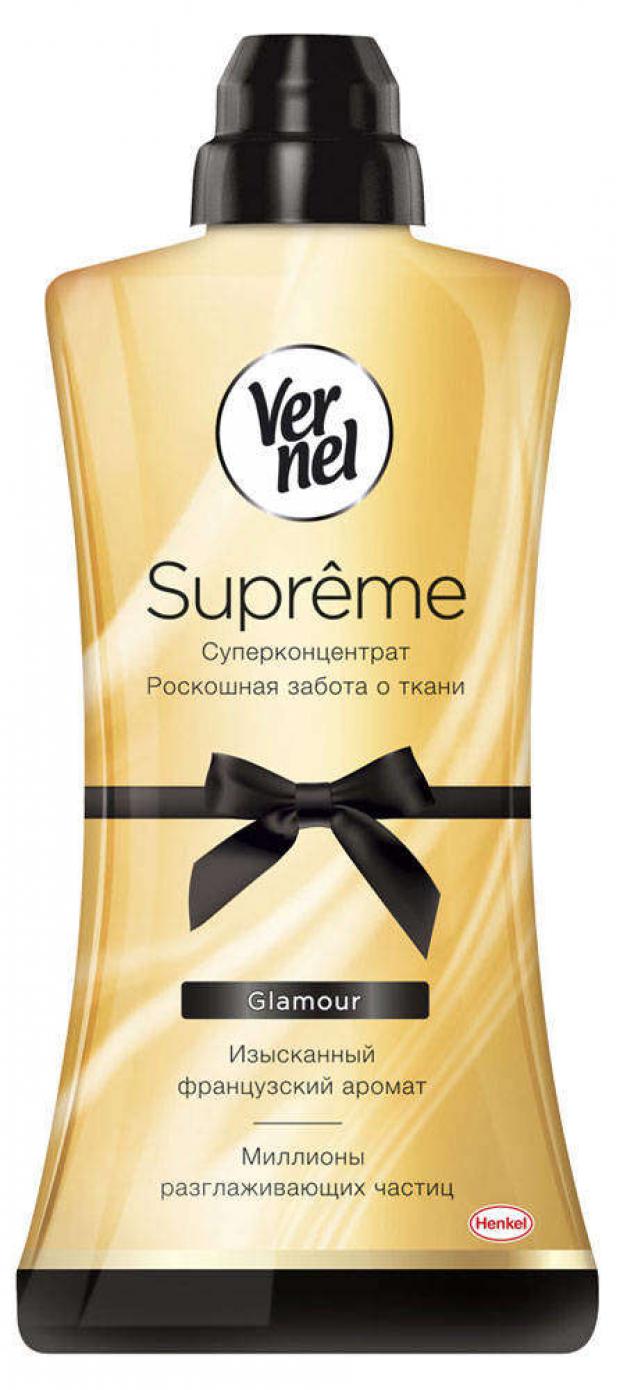 

Кондиционер для белья Vernel Glamour, 1,2 л