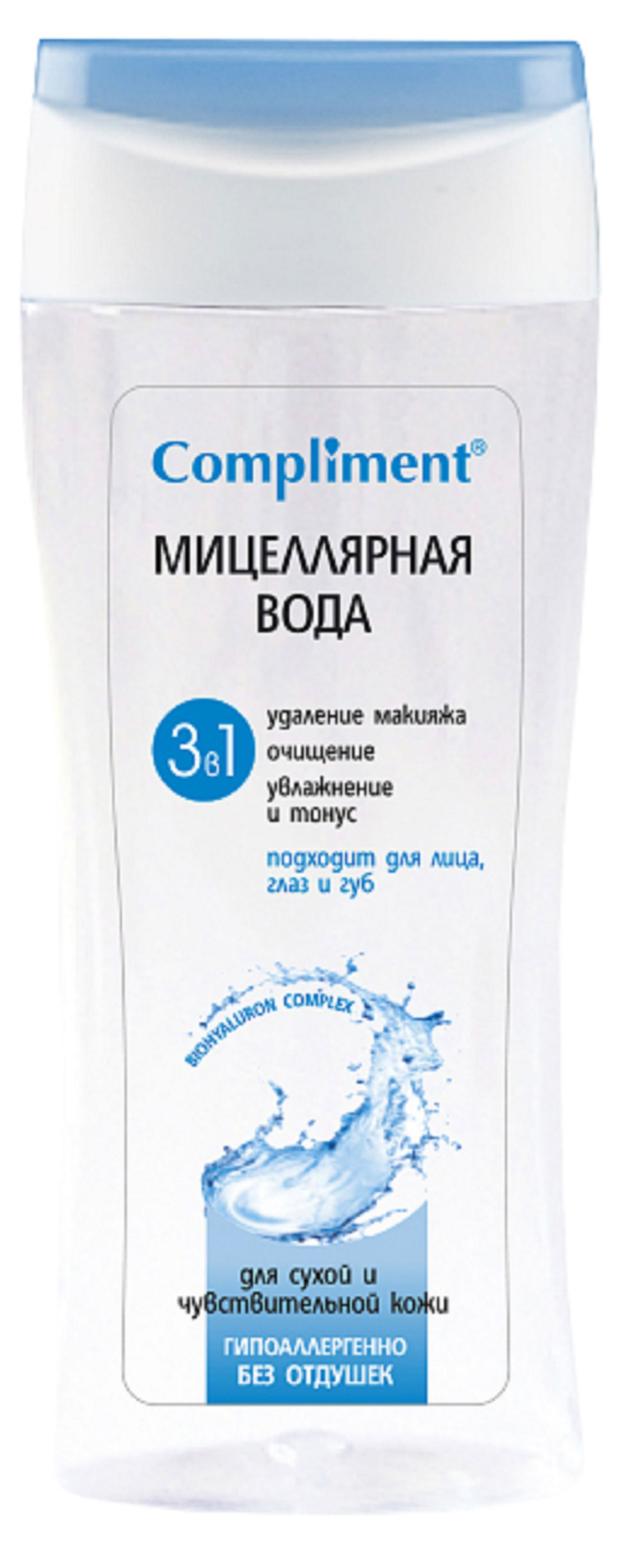 Мицеллярная вода Compliment 3 в 1, 200 мл compliment hyaluron collagen мицеллярная вода 3 в 1 энзимная 500 мл