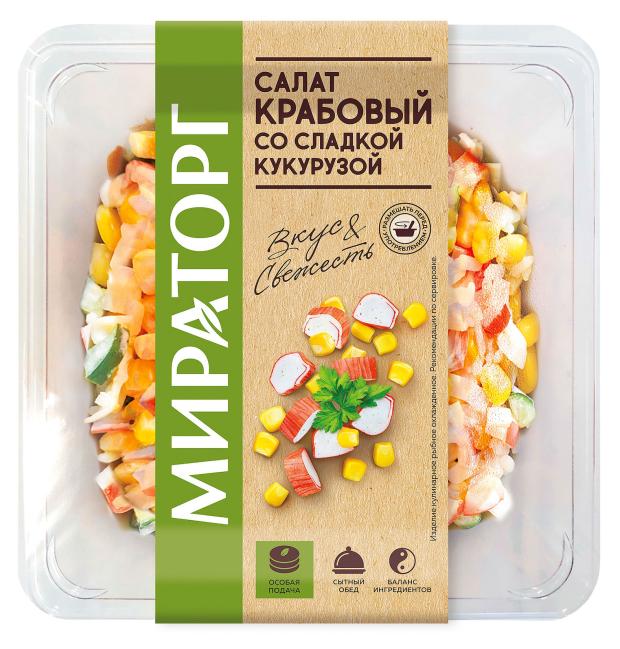 

Салат Мираторг Крабовый со сладкой кукурузой, 900 г