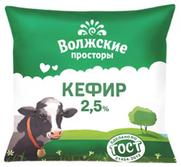 Кефир Волжские просторы 2,5% БЗМЖ, 500 г