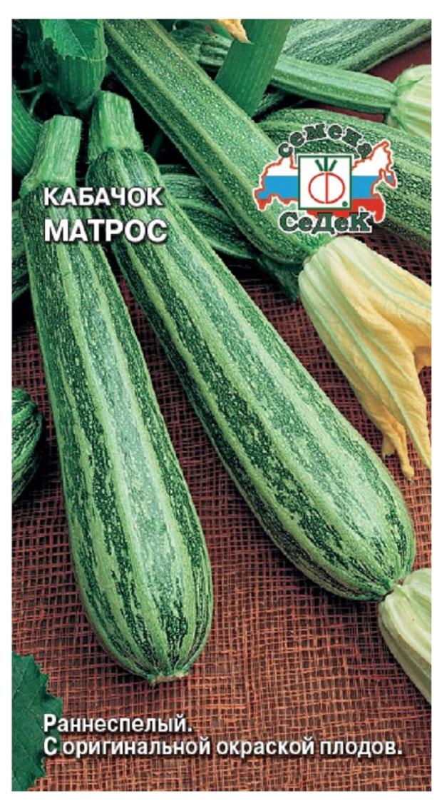 

Семена СеДеК КабачокМатрос