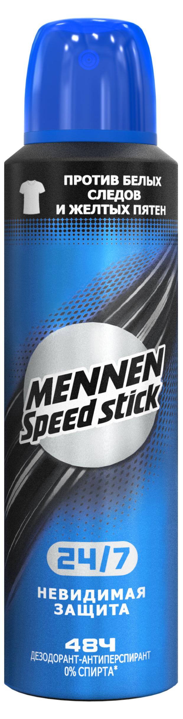 Дезодорант-антиперспирант спрей Mennen Speed Stick 24/7 Невидимая защита, 150 мл