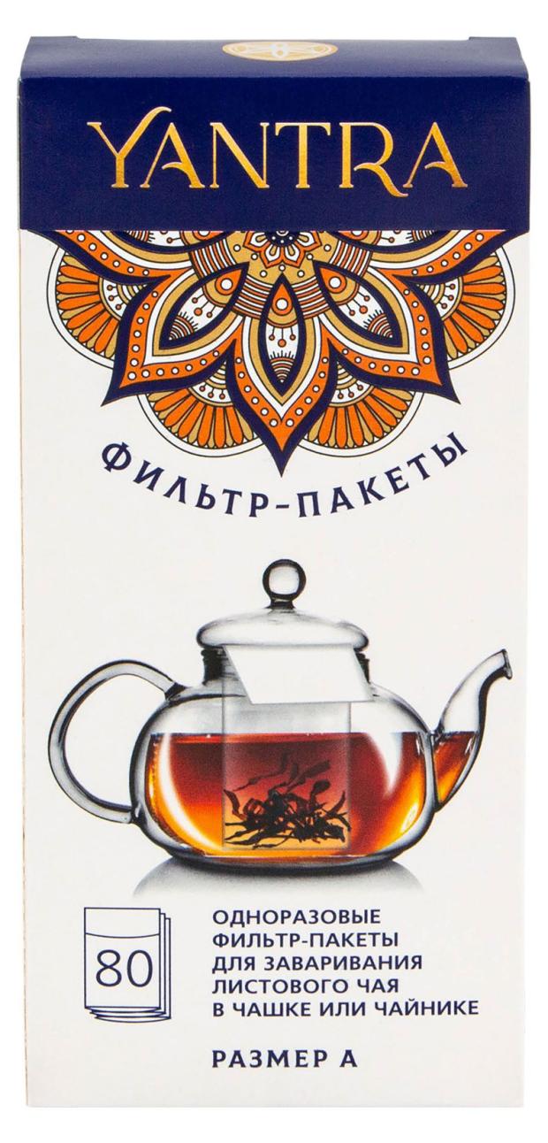 Фильтр-пакет Yantra для заваривания листового чая 80 шт 299₽