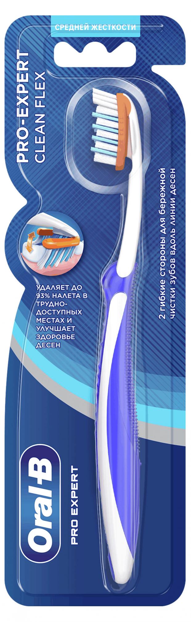 Зубная щетка Oral-B Pro-Expert Clean Flex для бережного очищения труднодоступных мест средней жесткости, 1 шт