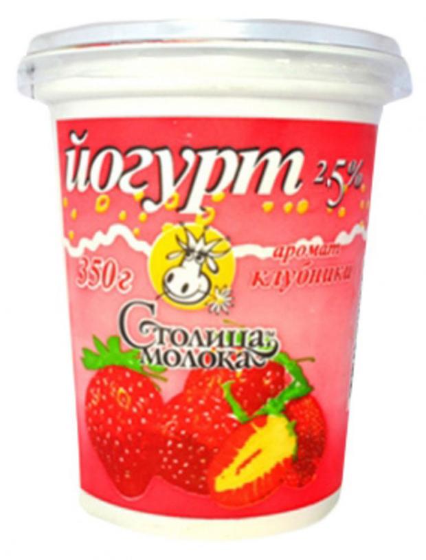 Йогурт питьевой Столица молока клубника 2,5% БЗМЖ, 350 г