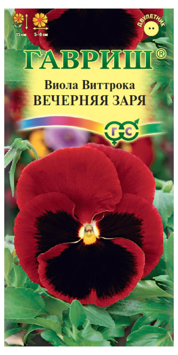 

Семена Гавриш Виола Вечерняя заря, 0,05 г