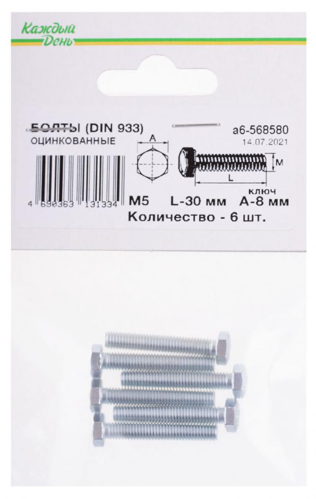 Болт Каждый день Din 933м 5x30 оцинкованный, 6 шт