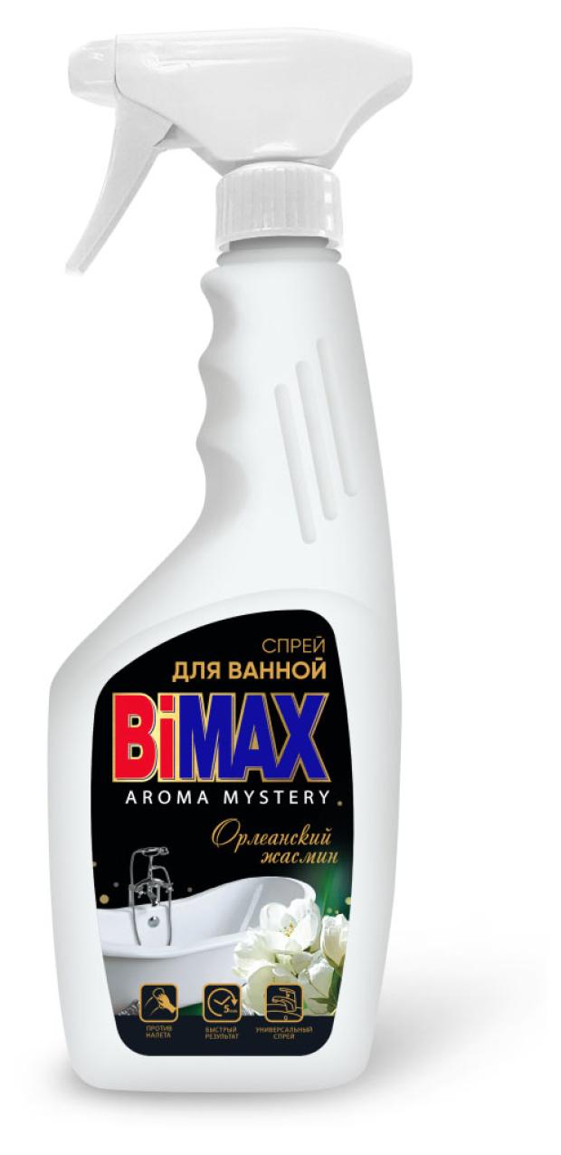 Чистящий спрей для ванной комнаты Bimax Орлеанский жасмин, 500 г мыльницы magic пластик присоски для ванная комната двухсторонняя ванная комната аксессуары сантехники аксессуары без saop горячая распродажа