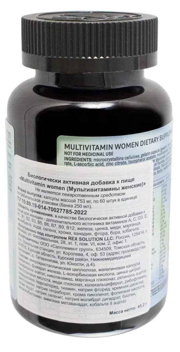 Файтер нсп. Медь в капсулах. Amino Protein + b Complex & Zinc.