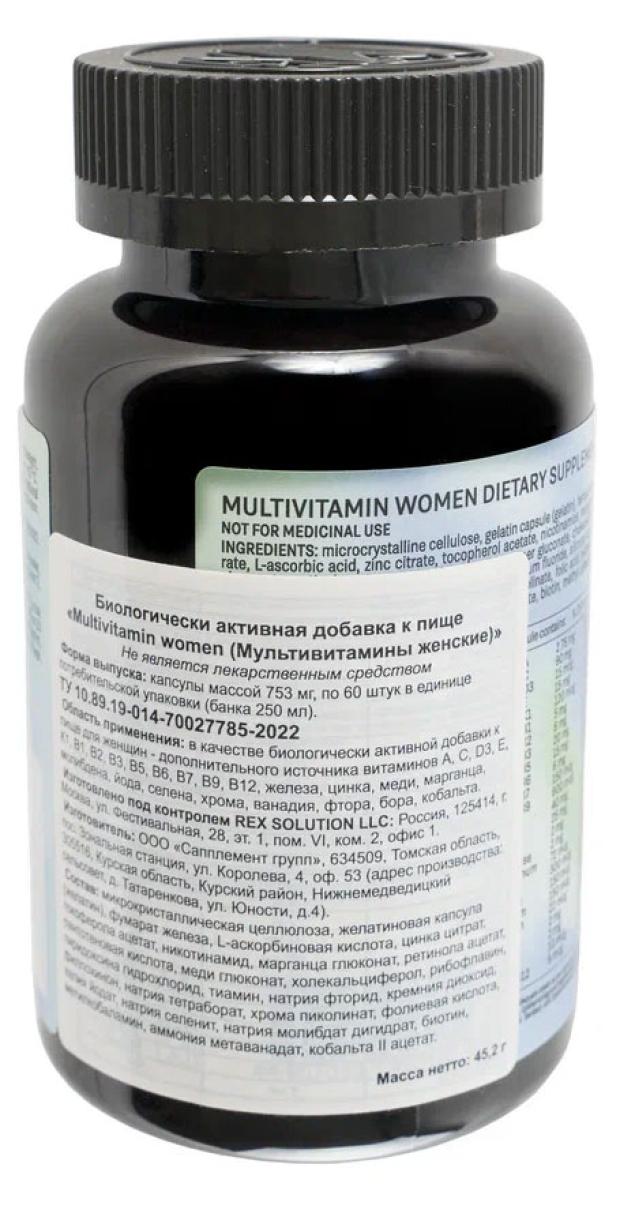 Биологически активная добавка к пище Rexy Мультивитамины женские, 60 капсул