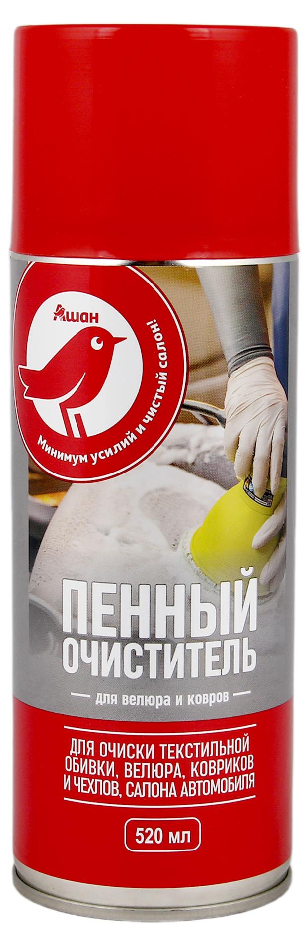 

Очиститель АШАН Красная птица пенный для велюра и ковров, 400 мл