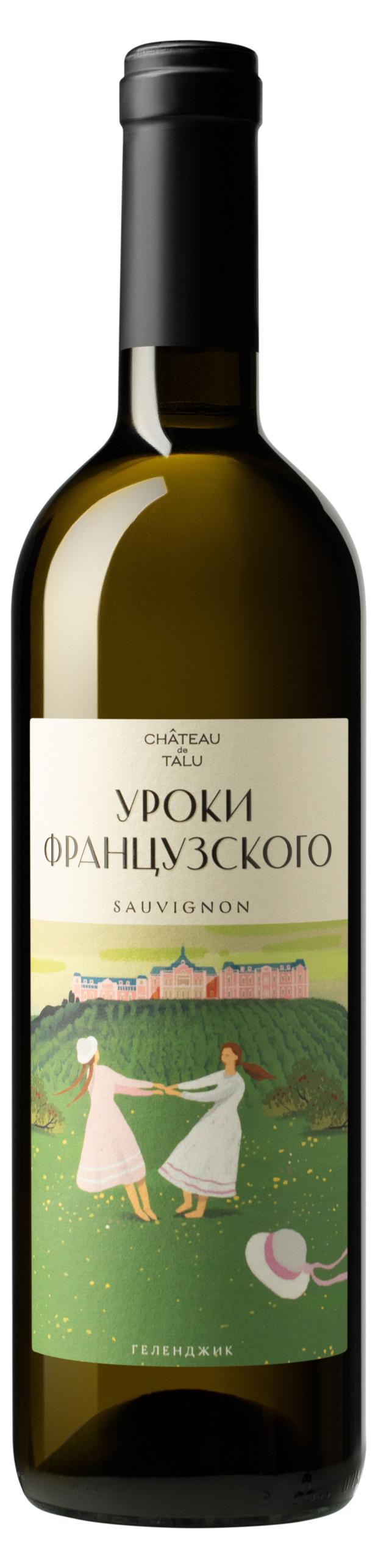 Вино Chateau De Talu Уроки французского Совиньон сухое белое Россия, 0,75 л