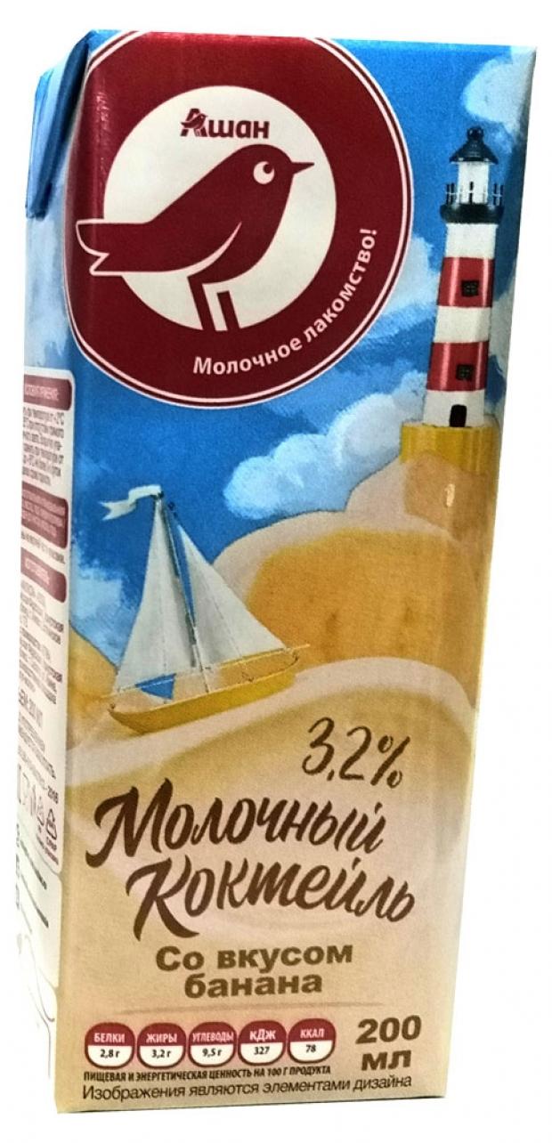 

Коктейль молочный АШАН Банан 3,2%, 200 мл