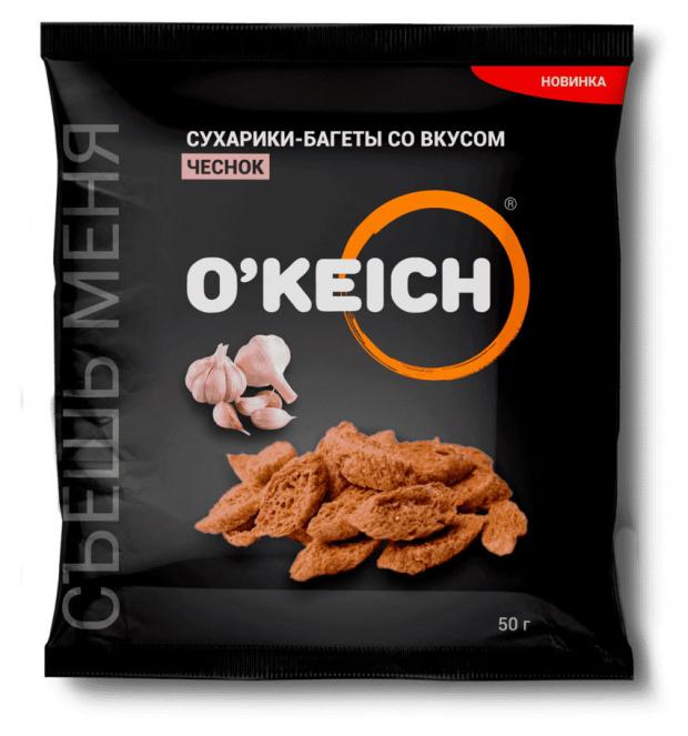 Сухарики-багеты O'KEICH ржано-пшеничные со вкусом черный чеснок, 50 г