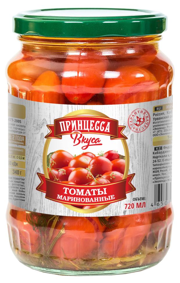Томаты Принцесса Вкуса маринованные, 720 мл