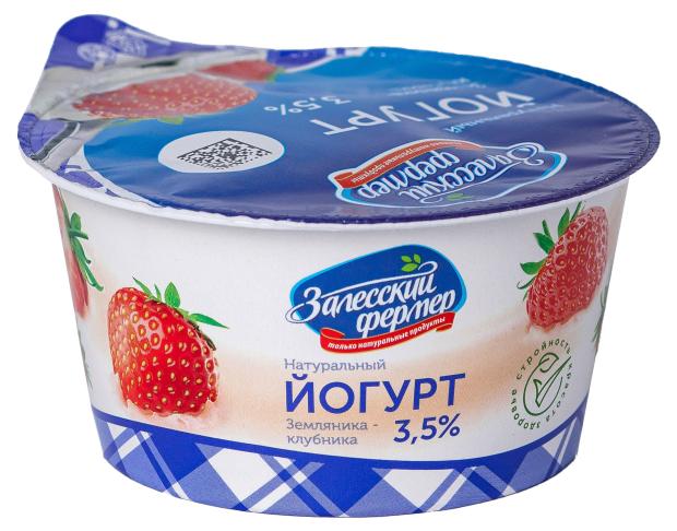 

Йогурт натуральный Залесский Фермер земляника-клубника 3,5% БЗМЖ, 130 г