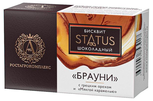 

Изделие мучное кондитерское А.Ростагрокомплекс Satus Бисквит шоколадный Брауни с грецким орехом и Мягкой карамелью, 80 г