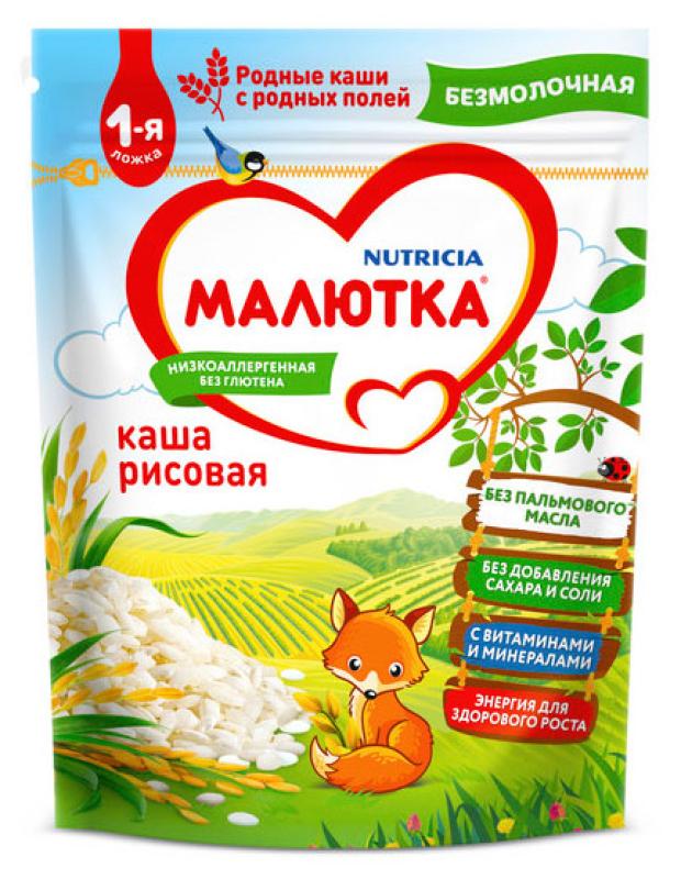 Каша безмолочная Малютка Рисовая с 4 мес 200 г 124₽