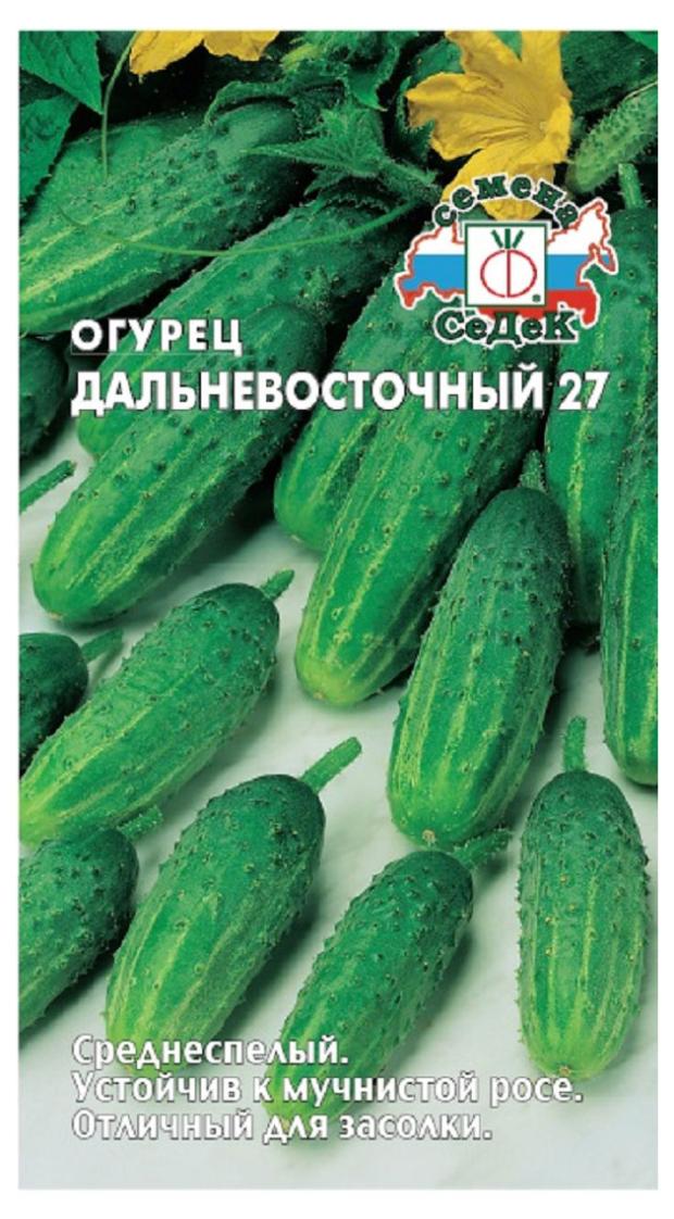 

Семена СеДеК ОгурецДальневосточный27