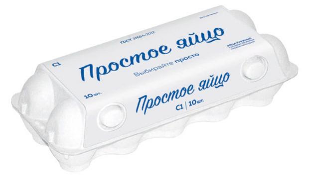 Яйца куриные Птицефабрика Боровская простые С1, 10 шт