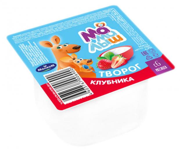 Творог Молком детский Клубника 4,2% БЗМЖ, 100 г